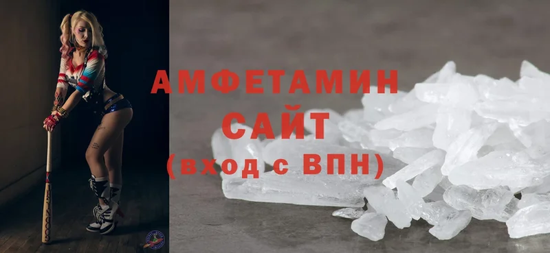 цена наркотик  Челябинск  Amphetamine 97% 