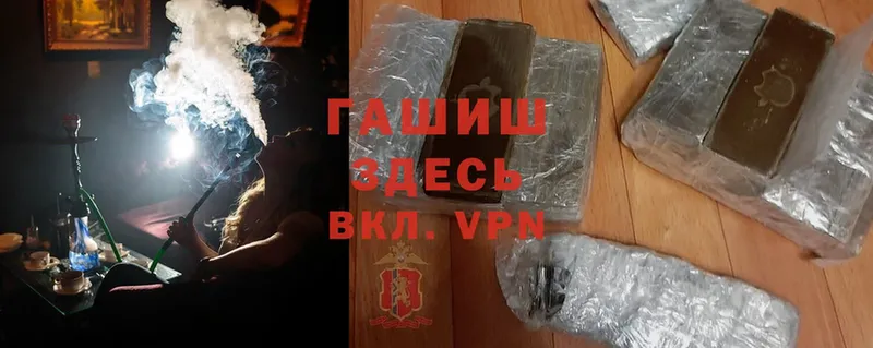 ГАШ Premium  Челябинск 