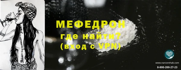 меф VHQ Верхнеуральск